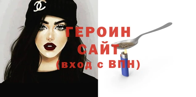 марки nbome Богородицк