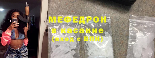 MESCALINE Богородск